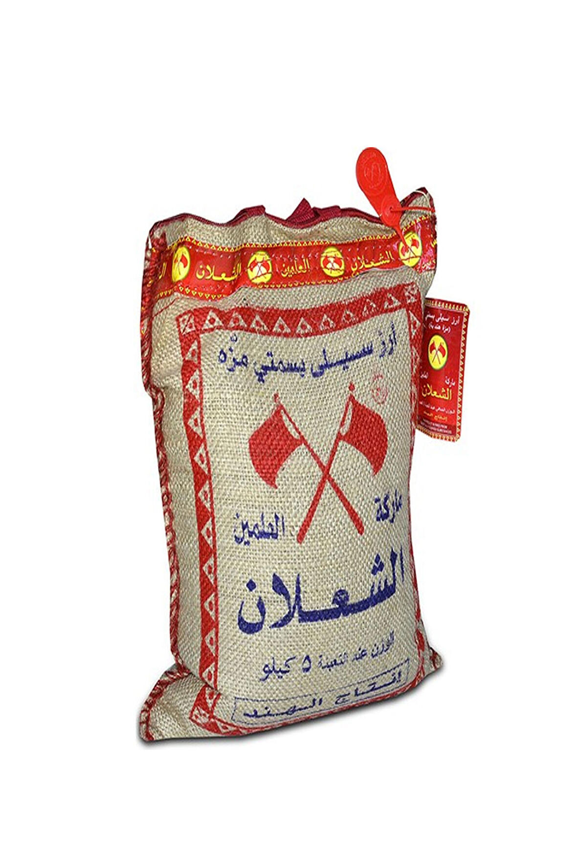 alşalan Basmati Pirinç 5 Kg "orjınal"