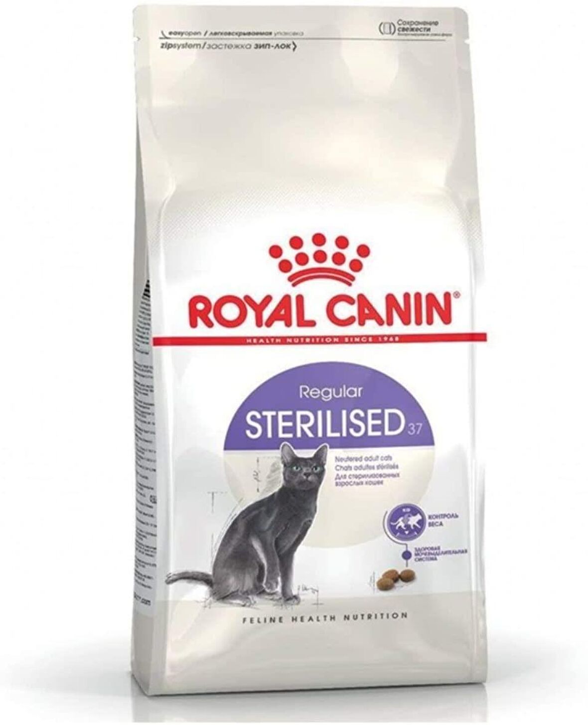 Royal Canin Sterilised Kısırlaştırılmış Kedi Maması 4 kg