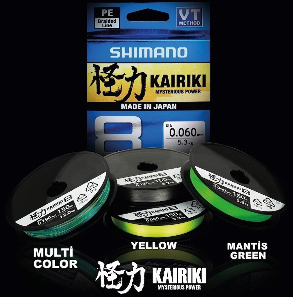Shımano Kairiki 8 150m Mantis Green 0.190mm/12.0k