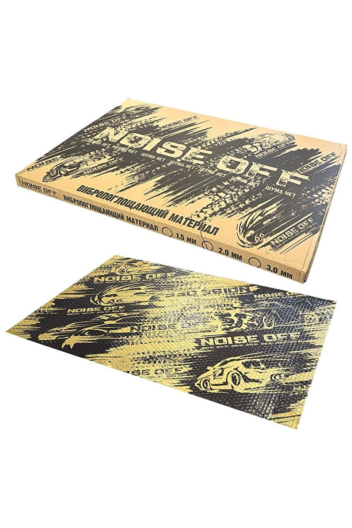 Noise Off 2.0mm