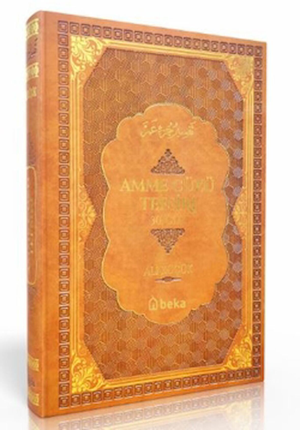 Amme Cüzü Tefsiri-Termo Deri- Kahverengi