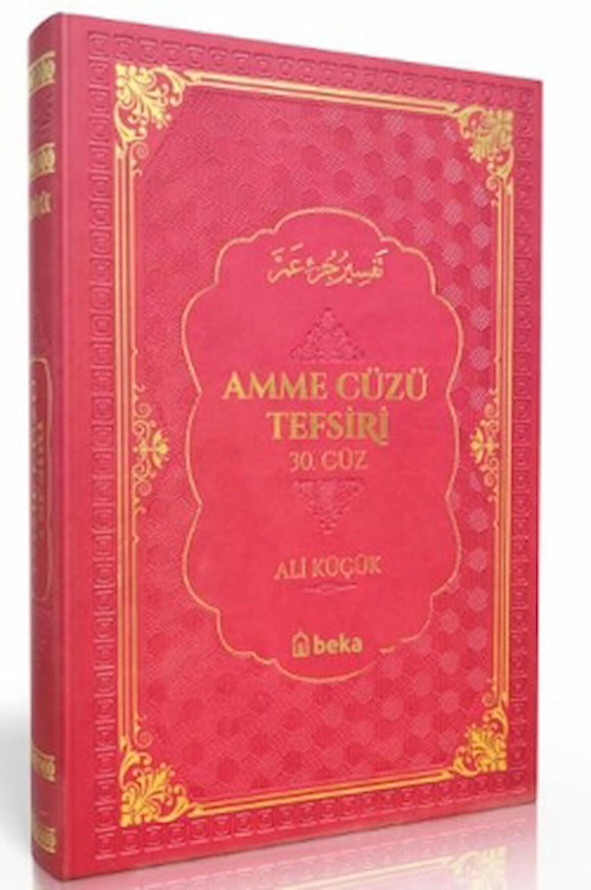 Amme Cüzü Tefsiri-Termo Deri- Kırmızı