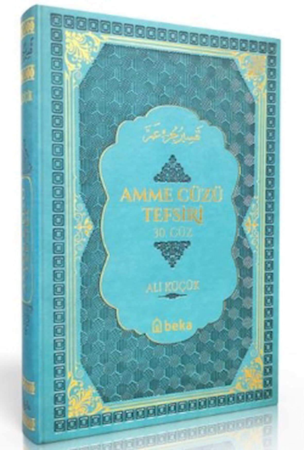 Amme Cüzü Tefsiri-Termo Deri - Turkuaz