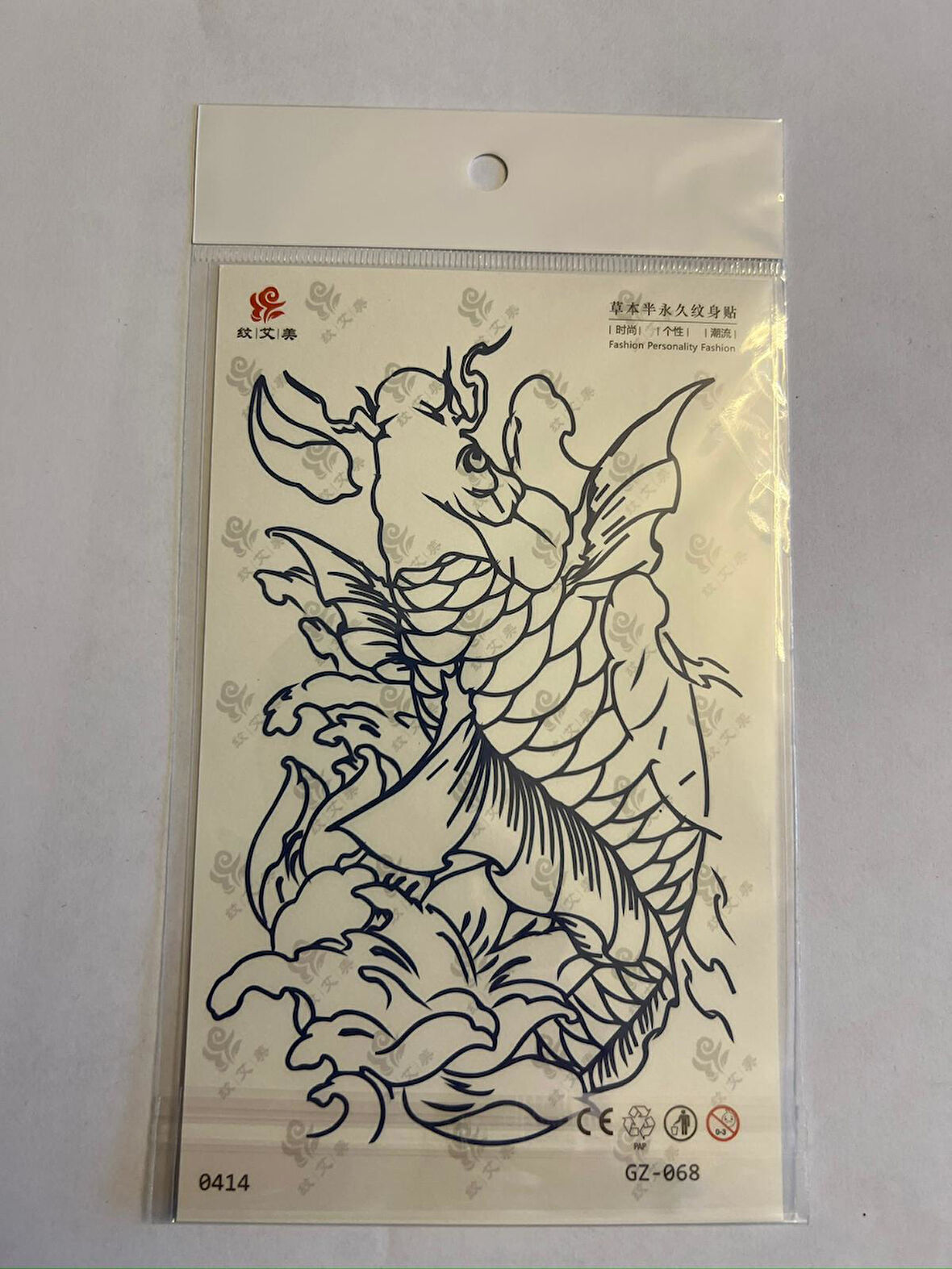 Koi Balığı 18x11 cm Yarı Kalıcı Hayalet Geçici Dövme Yapıştırma Dövme