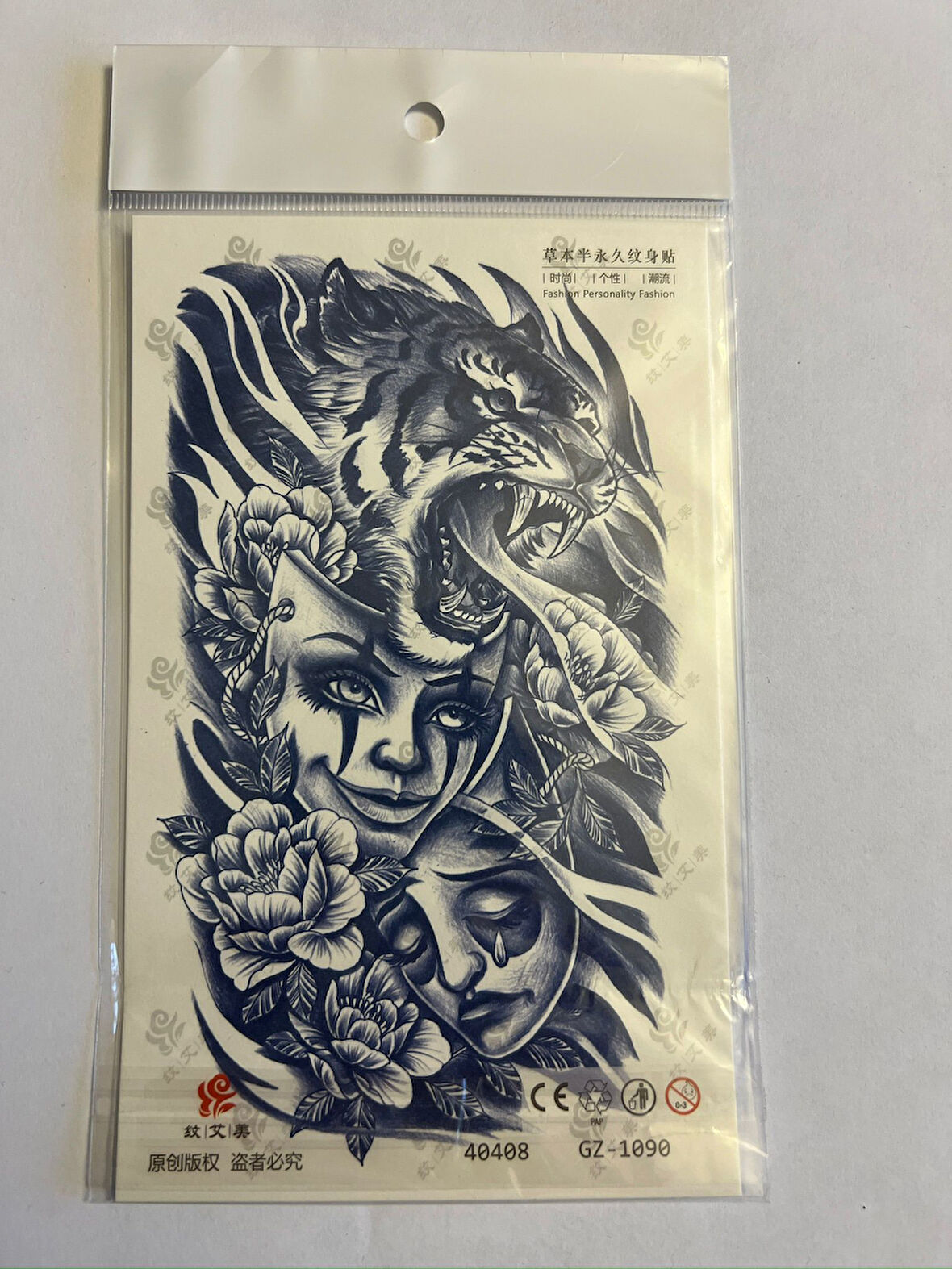 Kaplan Kız 18x11 cm  Yarı Kalıcı Hayalet Geçici Dövme Yapıştırma Dövme