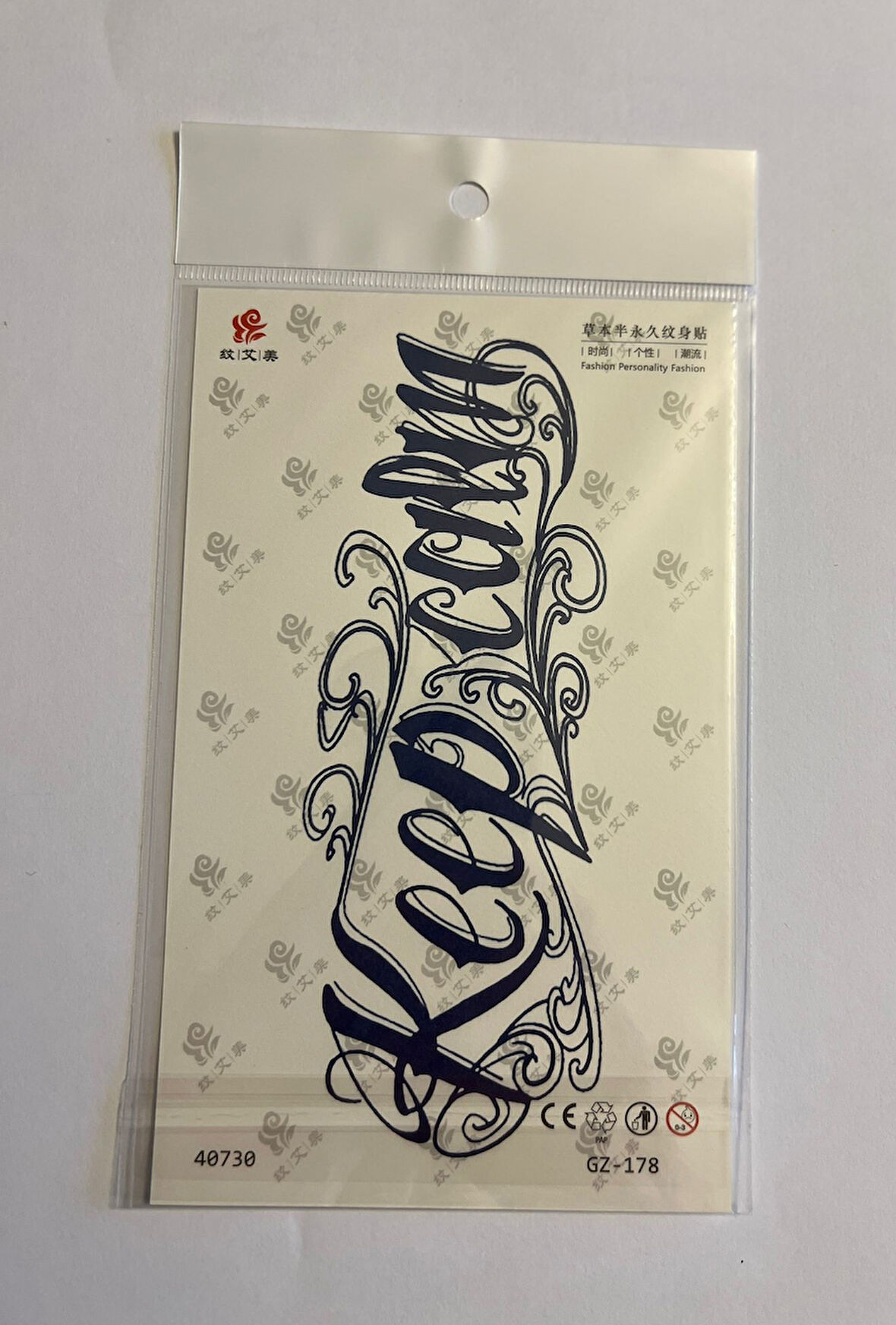 Yazı 18x11 cm  1 Ay kalıcı Geçici Dövme Yapıştırma Dövme