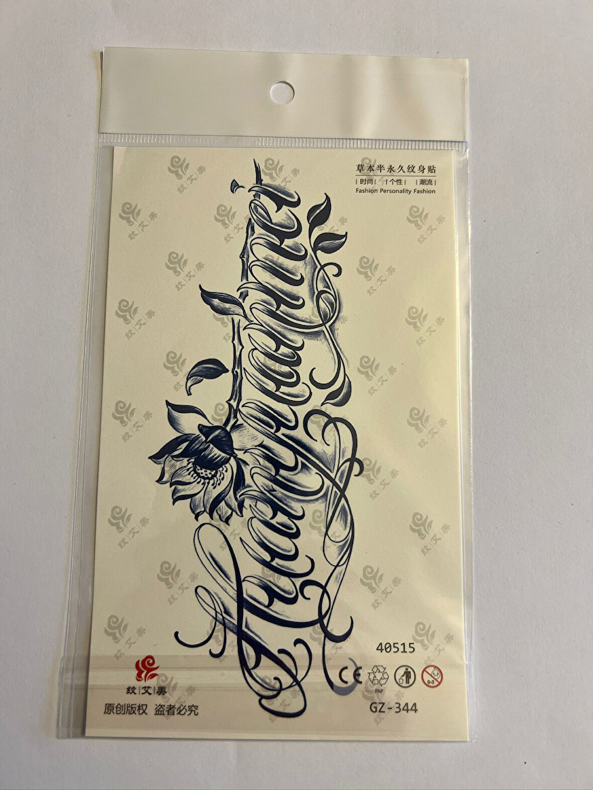 Yazı ve Çiçek 18x11 cm 1 Ay kalıcı Geçici Dövme Yapıştırma Dövme