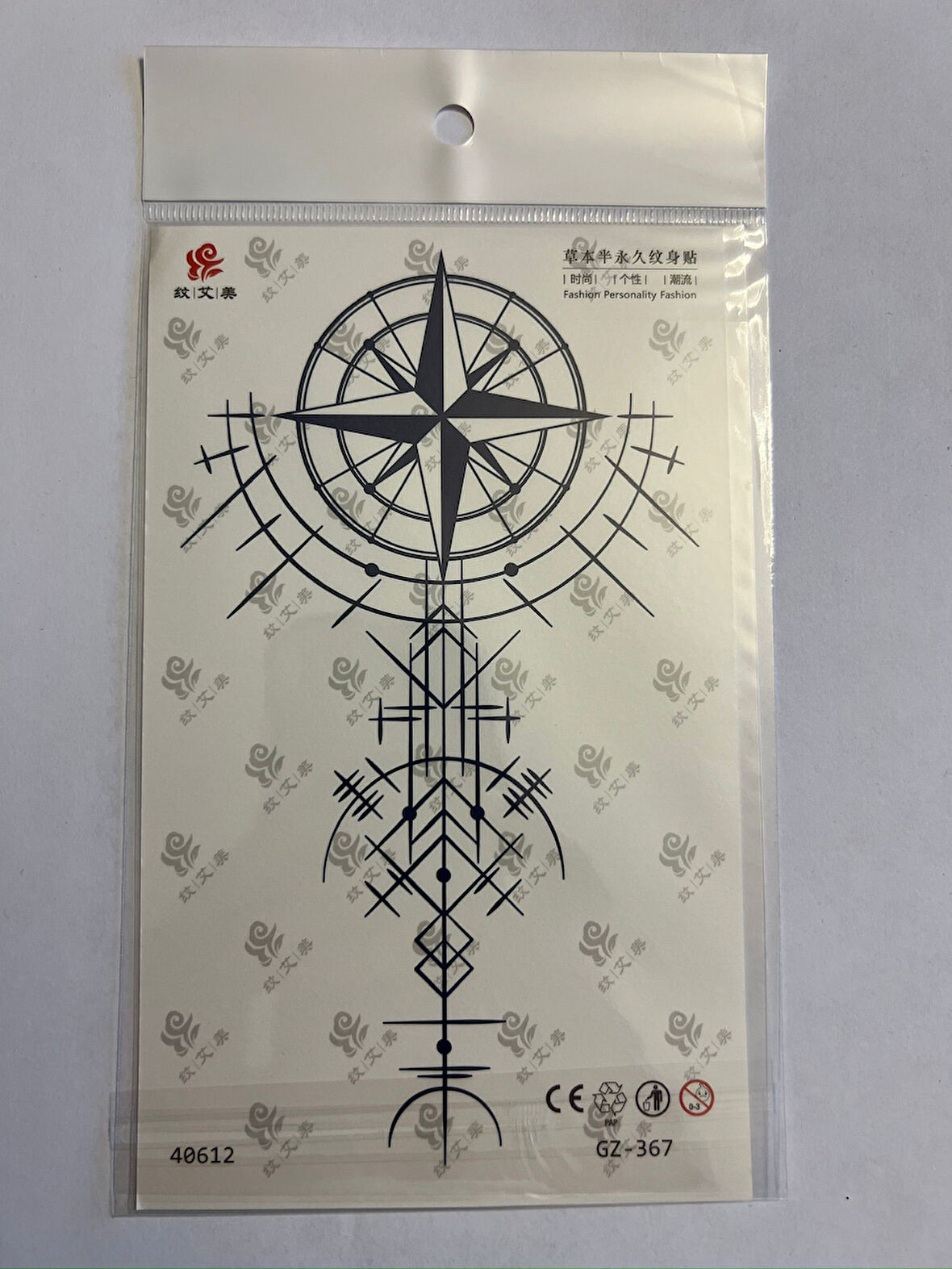 Çizgisel Pusula 18x11 cm  1 Aylık Yarı Kalıcı Yapıştırma Geçici Dövme