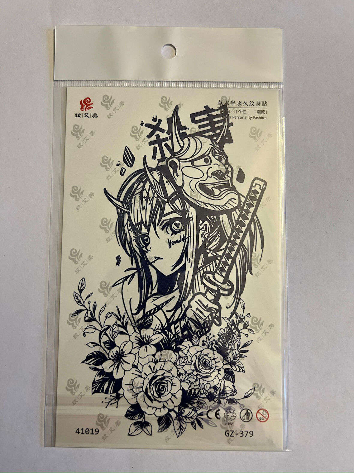 Savaş Kılıç 18x11 cm  1 Aylık Yarı Kalıcı Yapıştırma Geçici Dövme