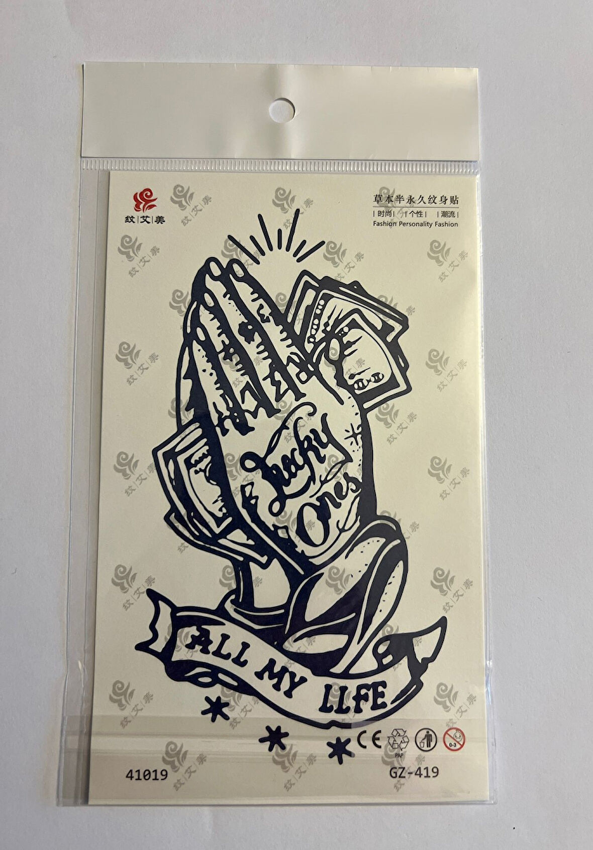 Dua Para 18x11 cm 1 Ay kalıcı Geçici Dövme Yapıştırma Dövme