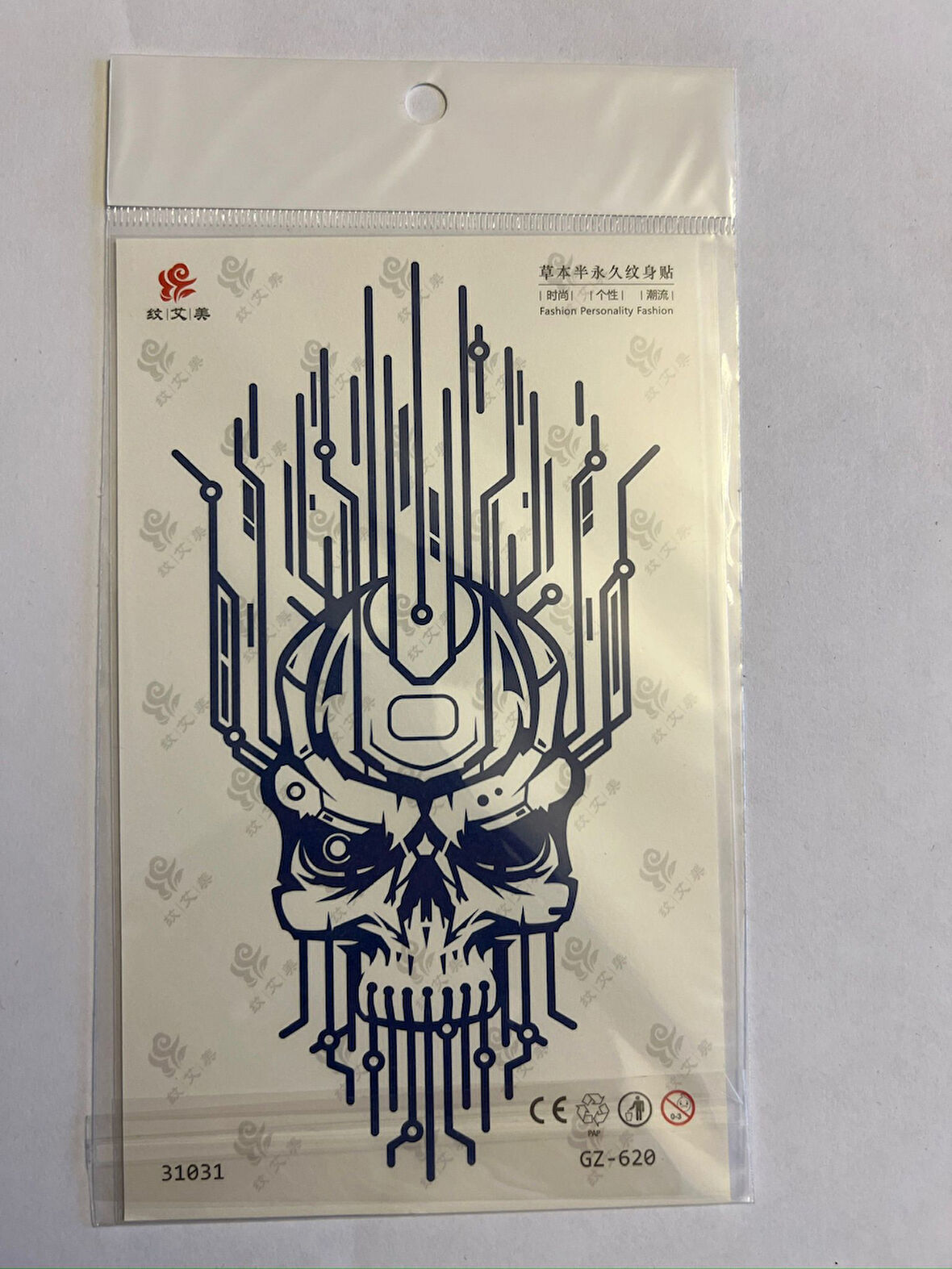 Devre Kuru Kafa 18x11 cm  1 Aylık Yarı Kalıcı Yapıştırma Geçici Dövme