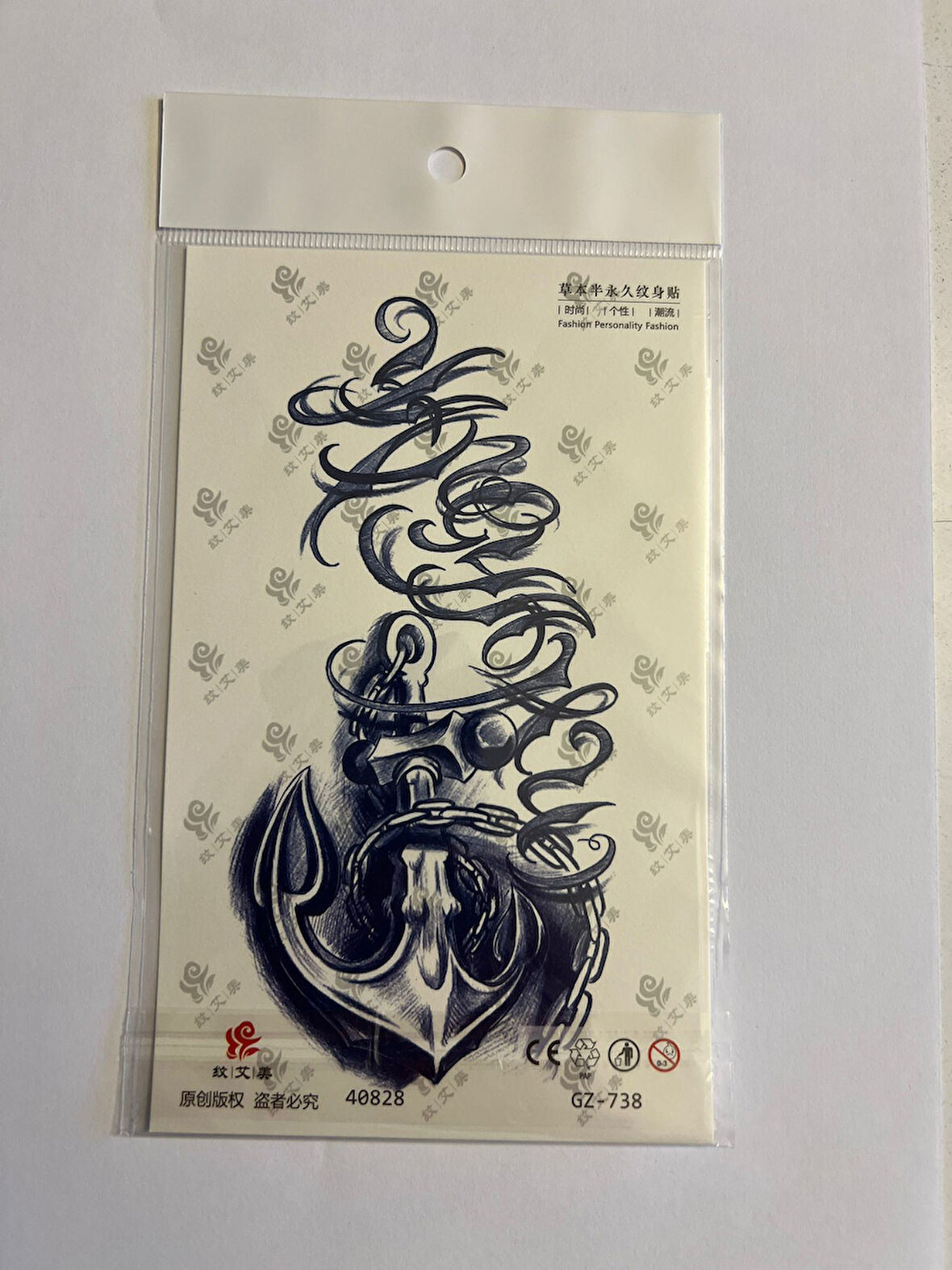 Çapa ve Yazılar 18x11 cm  1 Ay kalıcı Geçici Dövme Yapıştırma Dövme