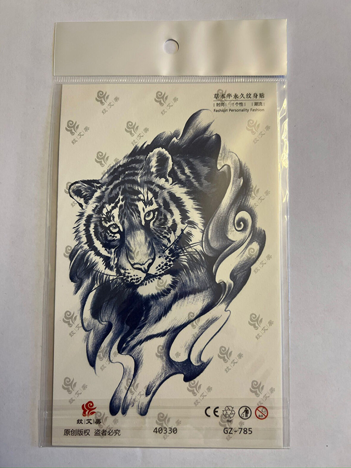 Kaplan 18x11 cm  Yarı Kalıcı Hayalet Geçici Dövme Yapıştırma Dövme