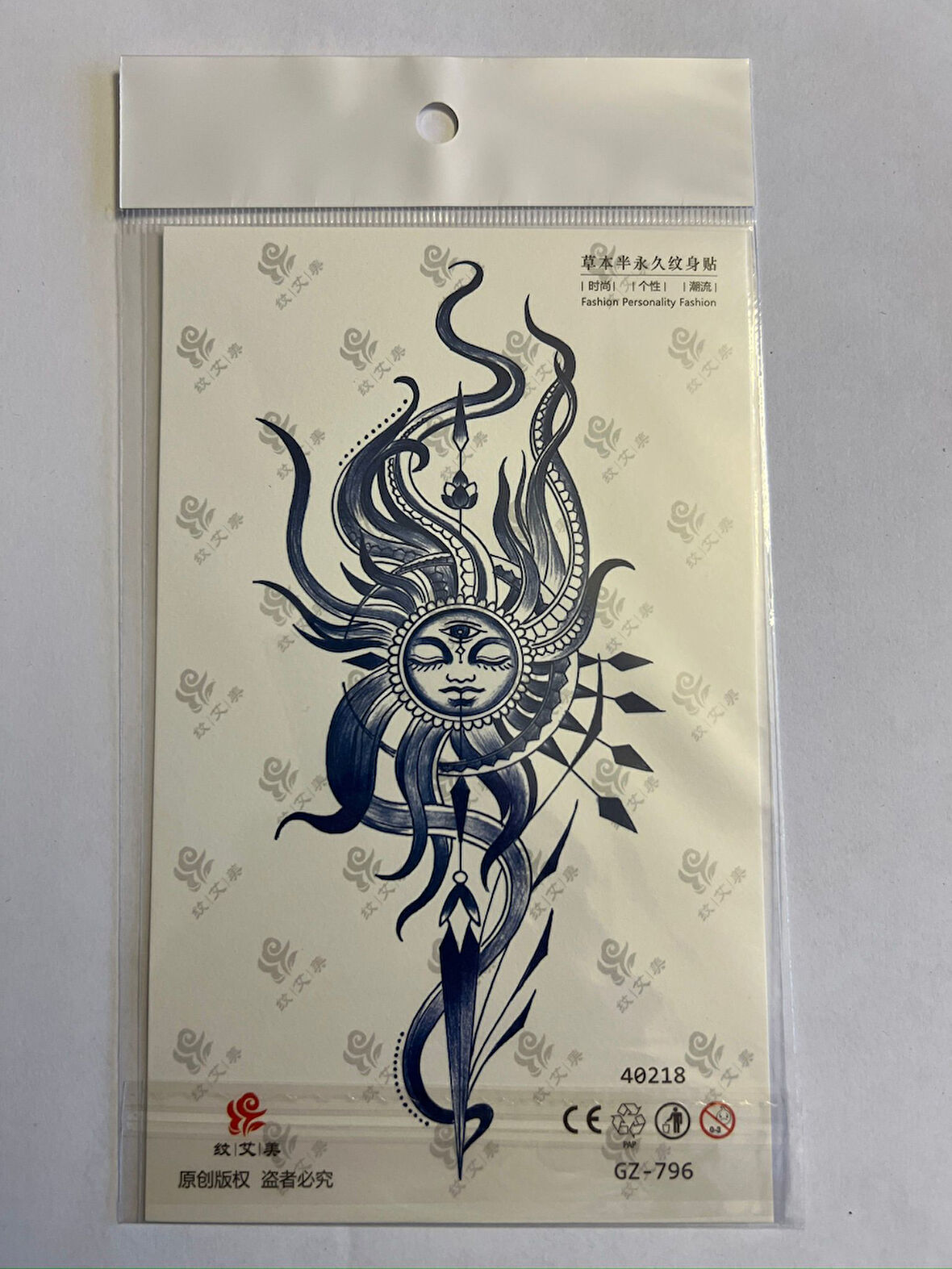 Güneş 18x11 cm  Yarı Kalıcı Hayalet Geçici Dövme Yapıştırma Dövme