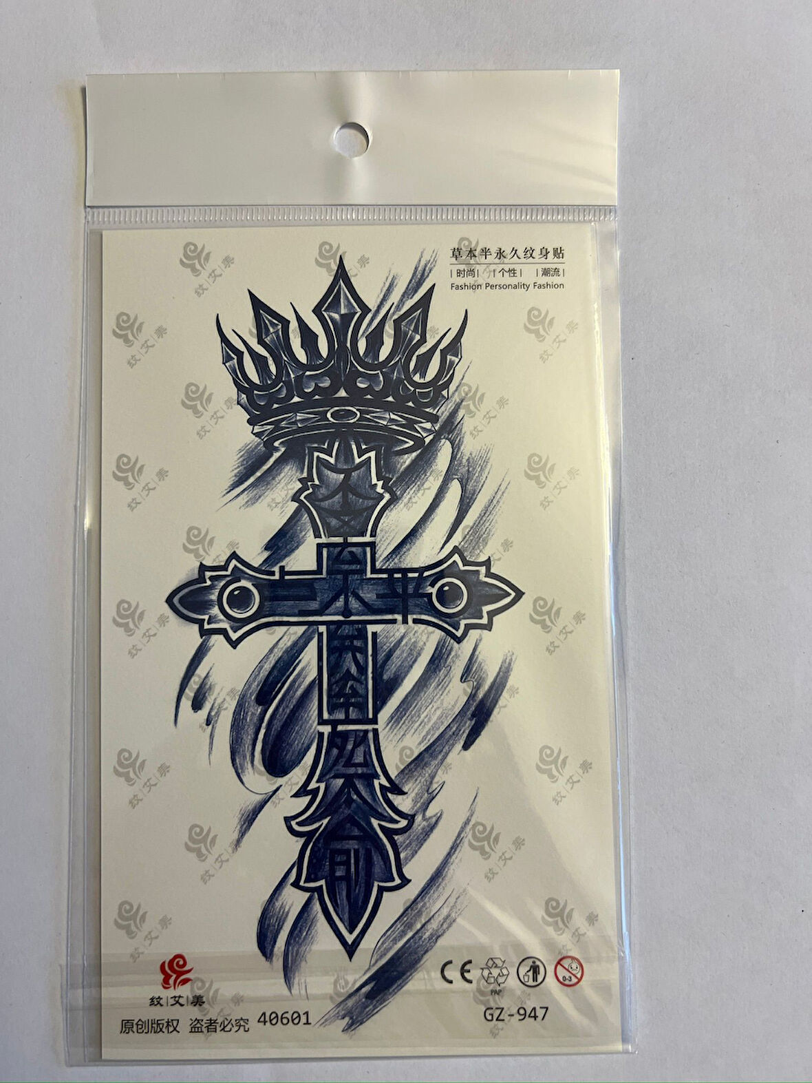 Taçlı Haç 18x11 cm  1 Aylık Yarı Kalıcı Yapıştırma Geçici Dövme