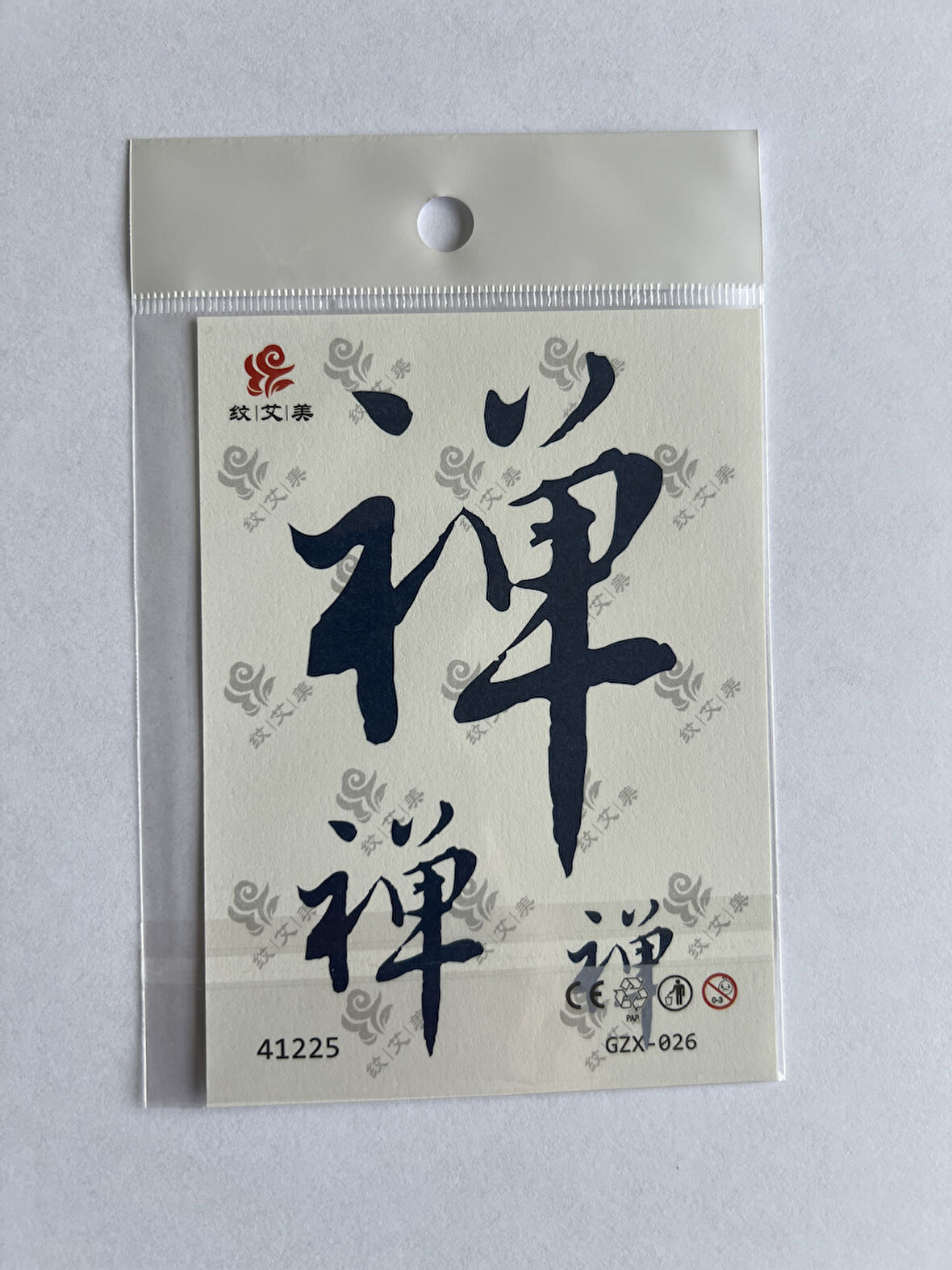 Çince Minimal 11x8 cm Yarı Kalıcı Geçici Dövme Yapıştırma Dövme