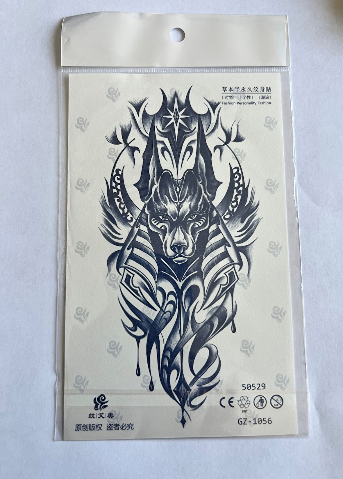 Antik Köpek 18x11 cm Yarı Kalıcı Geçici Dövme