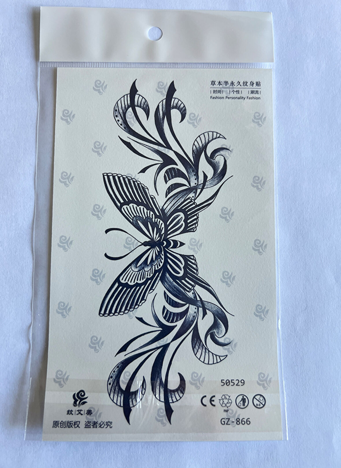 Bel Kelebek 18x11 cm Yarı Kalıcı Geçici Dövme