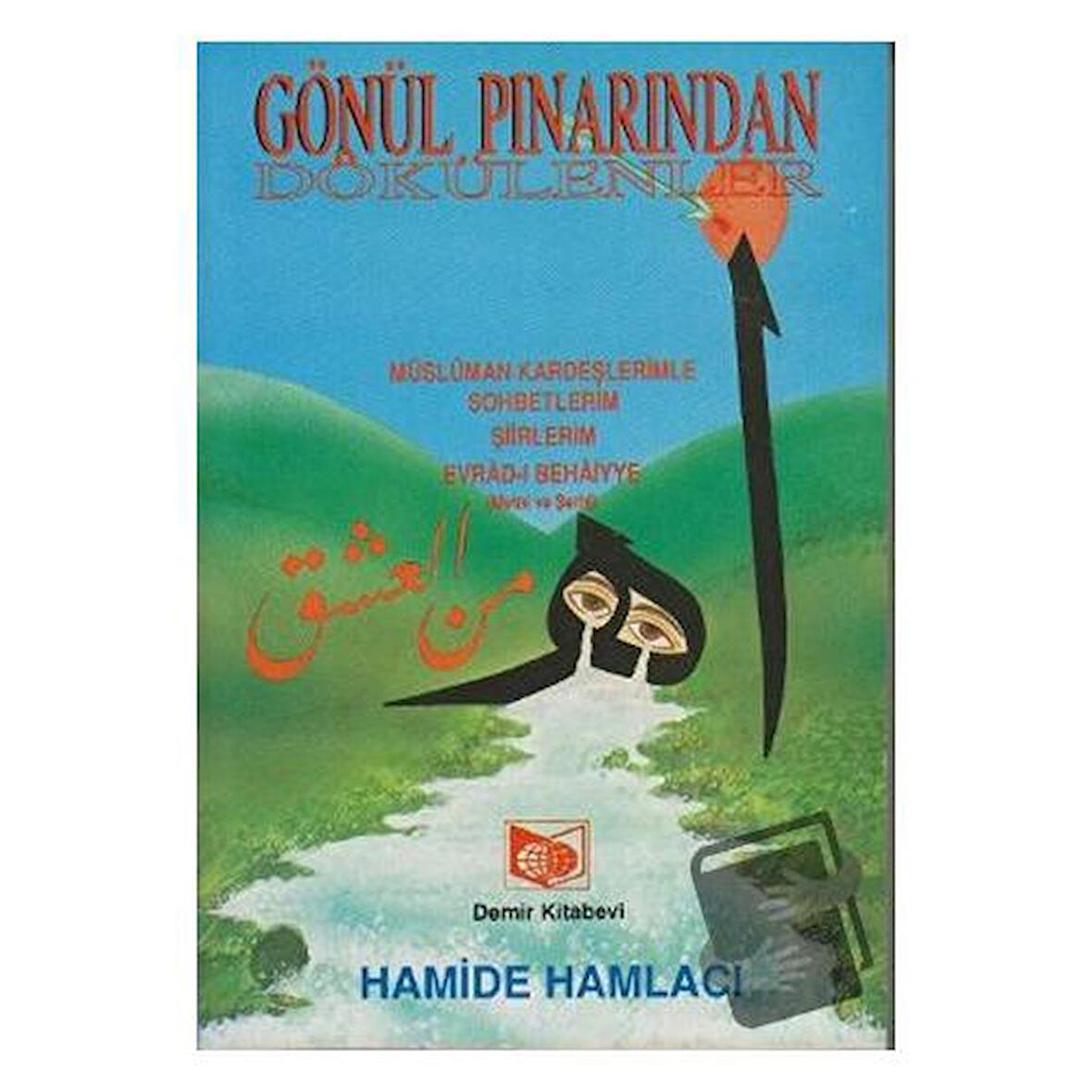 Gönül Pınarından Dökülenler