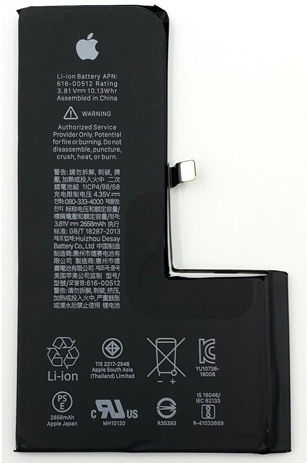 iPhone XS Max Batarya Pil (Güçlendirilmiş)