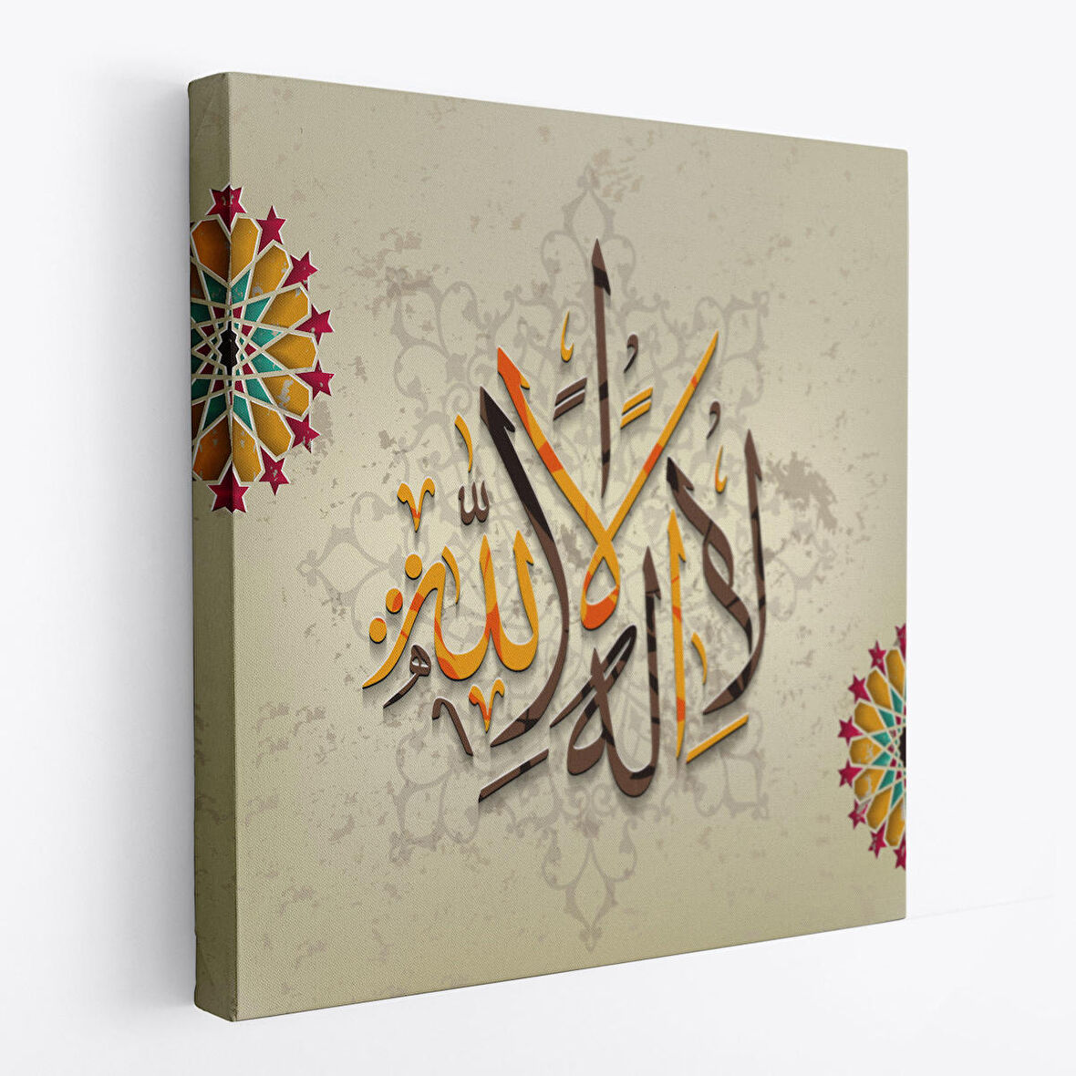 Allah'tan Başka İlah Yoktur; Hz Muhammed Onun Kulu ve Elçisidir Duvar Tablosu-3265