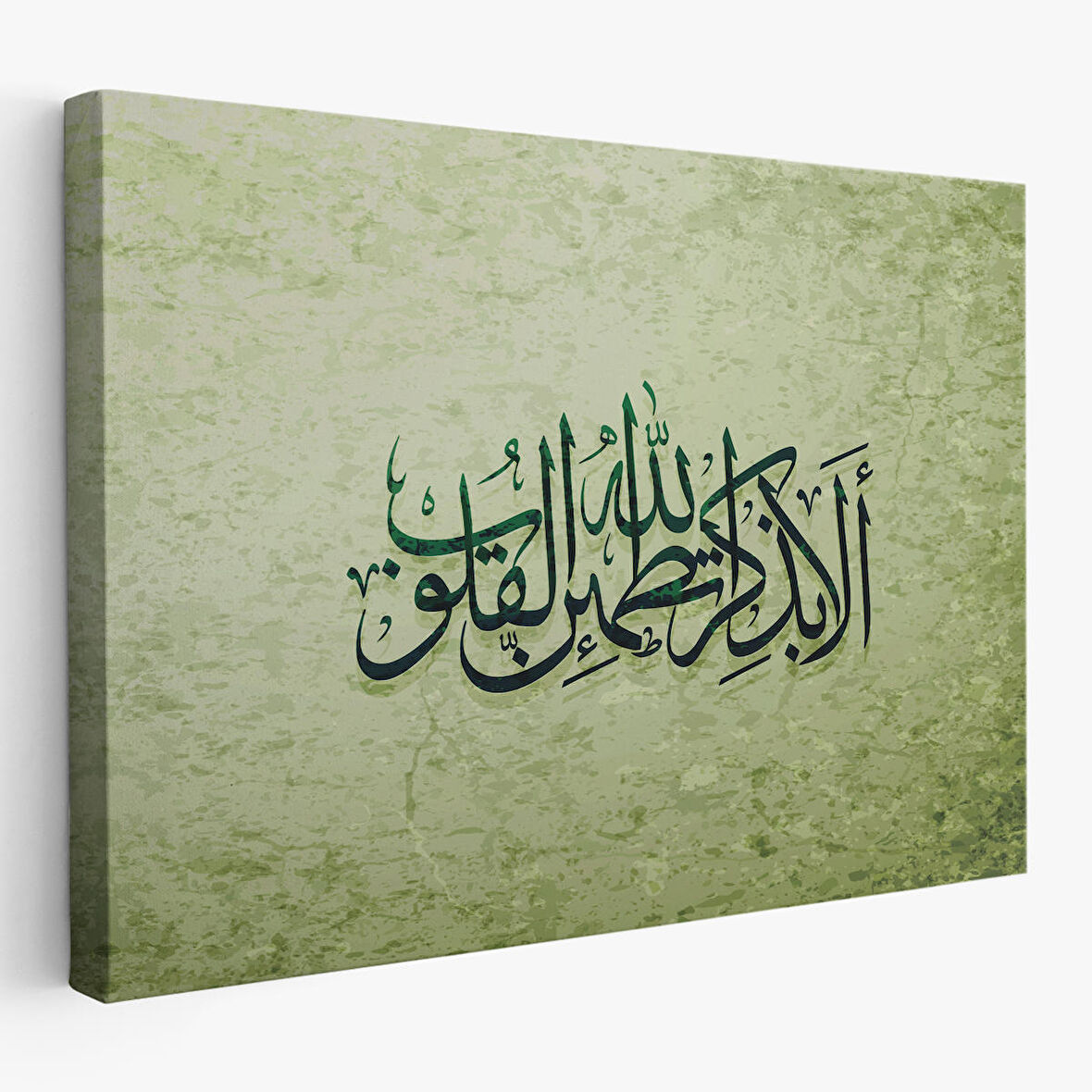 Şüphesiz Gönüller Ancak Allah’ı Zikrederek Huzur Bulur(Rad Suresi 28.Ayet)Tablo-3282