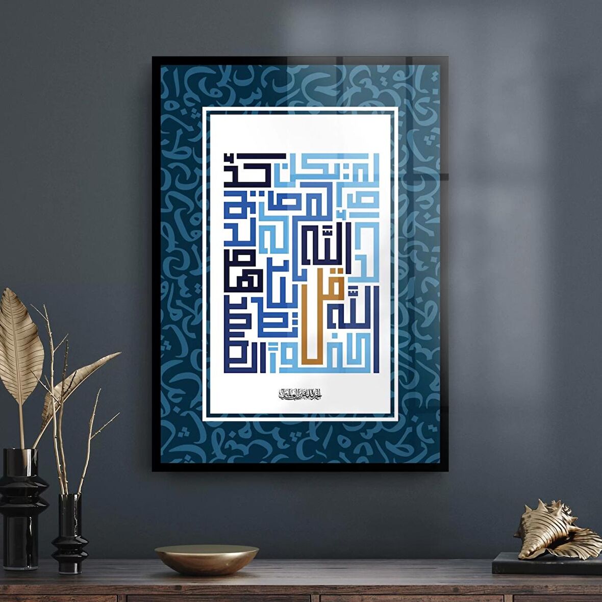 Decovetro Cam Tablo Kufi Yazılı Dini İslami Tablo