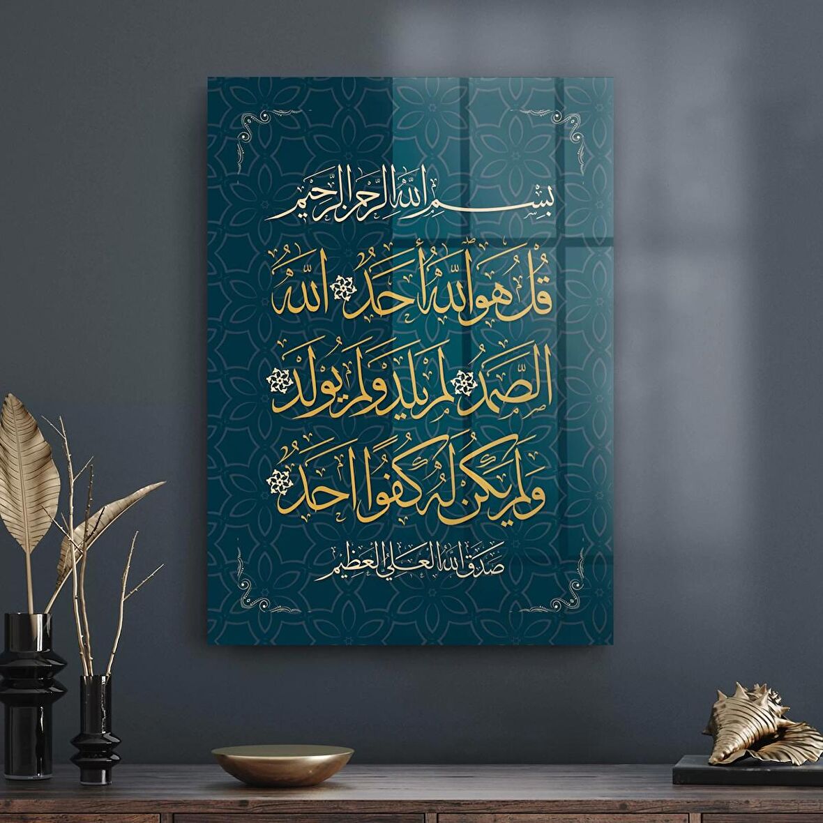 Decovetro Cam Tablo İslami Ayet Motifli