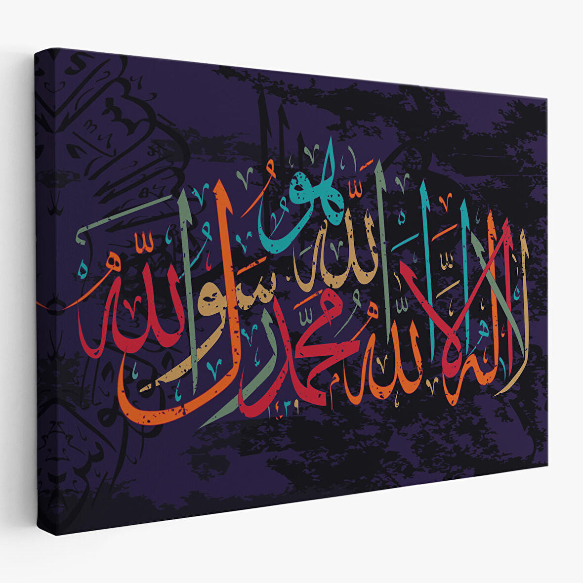 Allah'tan Başka İlah Yoktur; Hz Muhammed Onun Kulu ve Elçisidir, Duvar Tablosu-3289