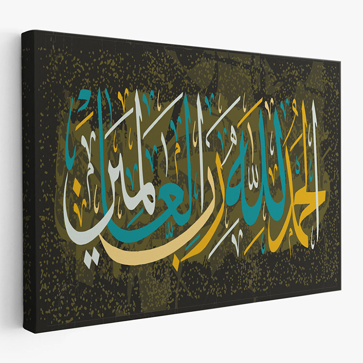 Tüm Evrenin Yaratıcısı Allah'a Şükürler Olsun, Yazılı Dekoratif Kanvas Tablo-3296