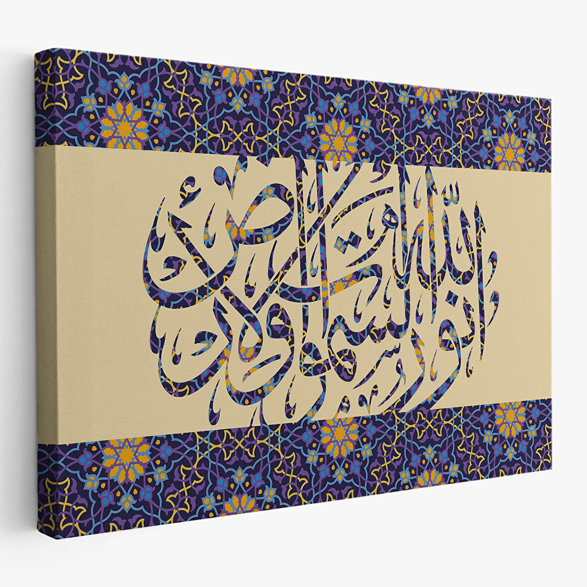 Allah Göklerin ve Yerin Nurudur, (Nur suresi 35.Ayet) Yazılı Dekoratif Kanvas Tablo-3310