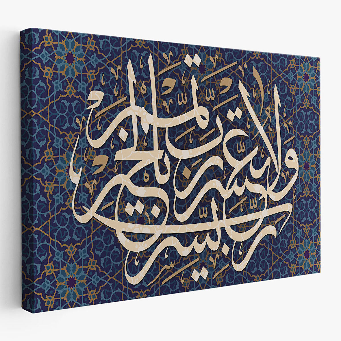 Rabbim Zorlaştırma Kolaylaştır Hayırla Sonuçlandır Yazılı Dekoratif Kanvas Tablo-3314