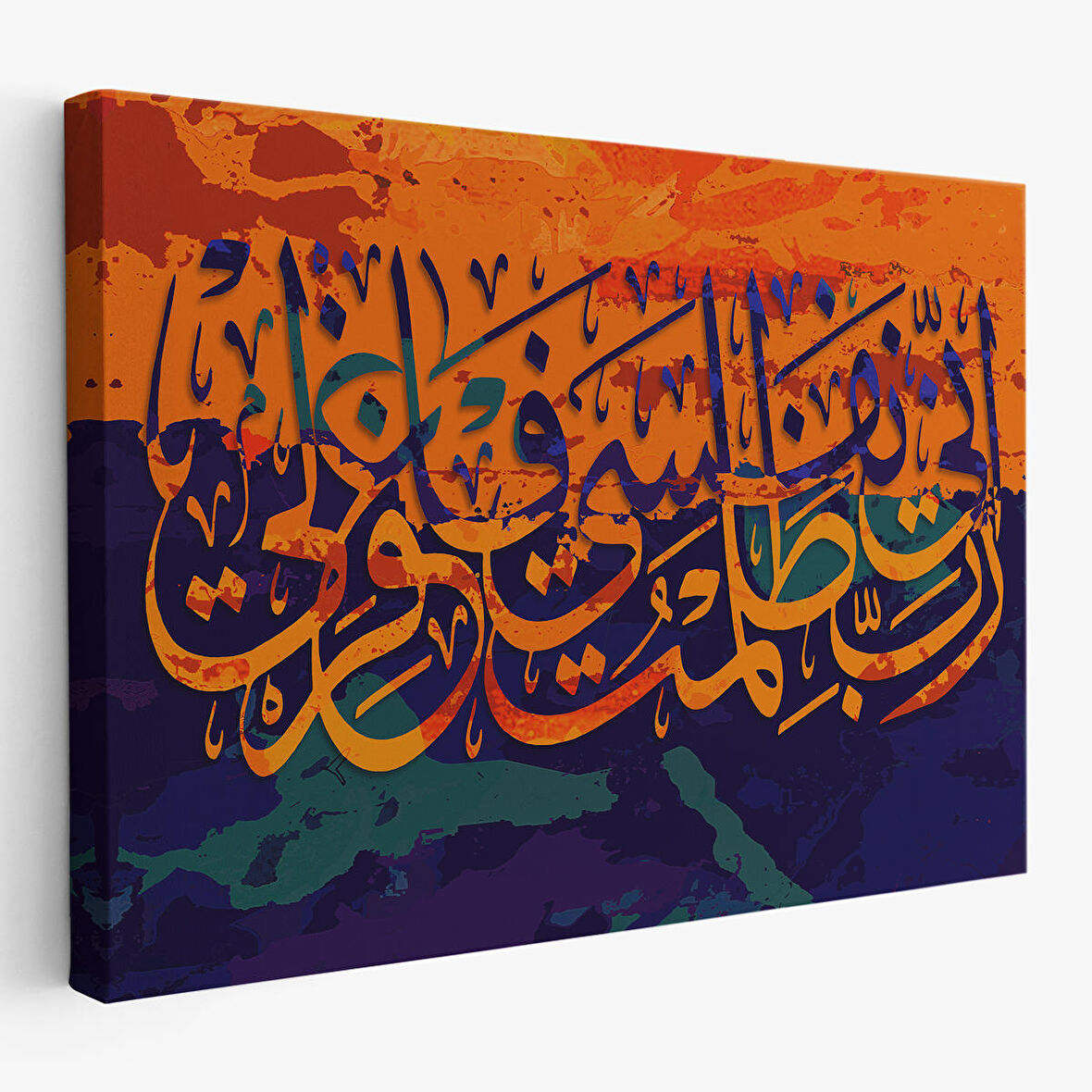 Rabbim, Ben Nefsime Zulmettim, Beni Bağışla (Kasas Suresi 16.Ayet) Kanvas Tablo-3323