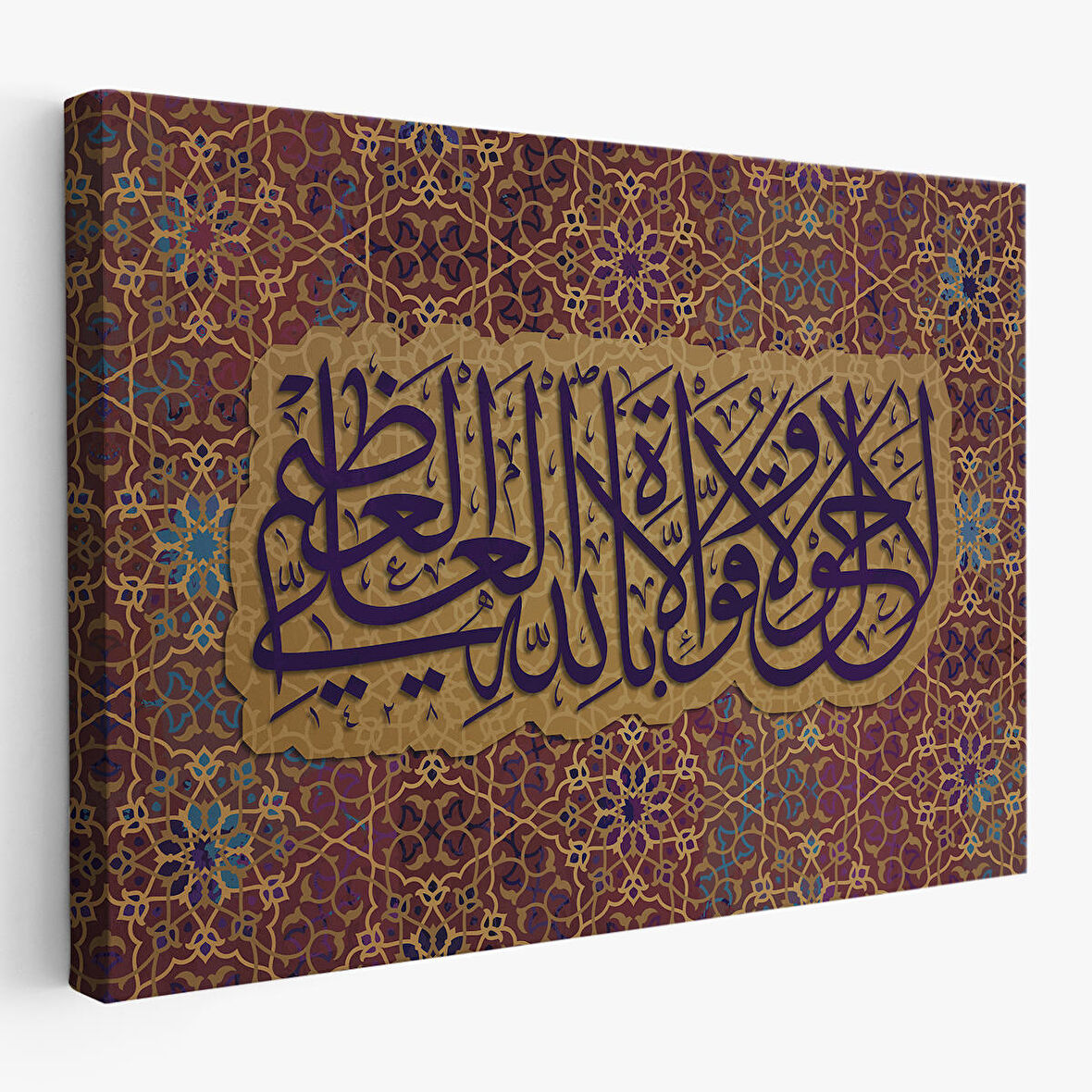 Allahın Herseye Gücü Yeter Yazılı Dekoratif Kanvas Tablo-3353