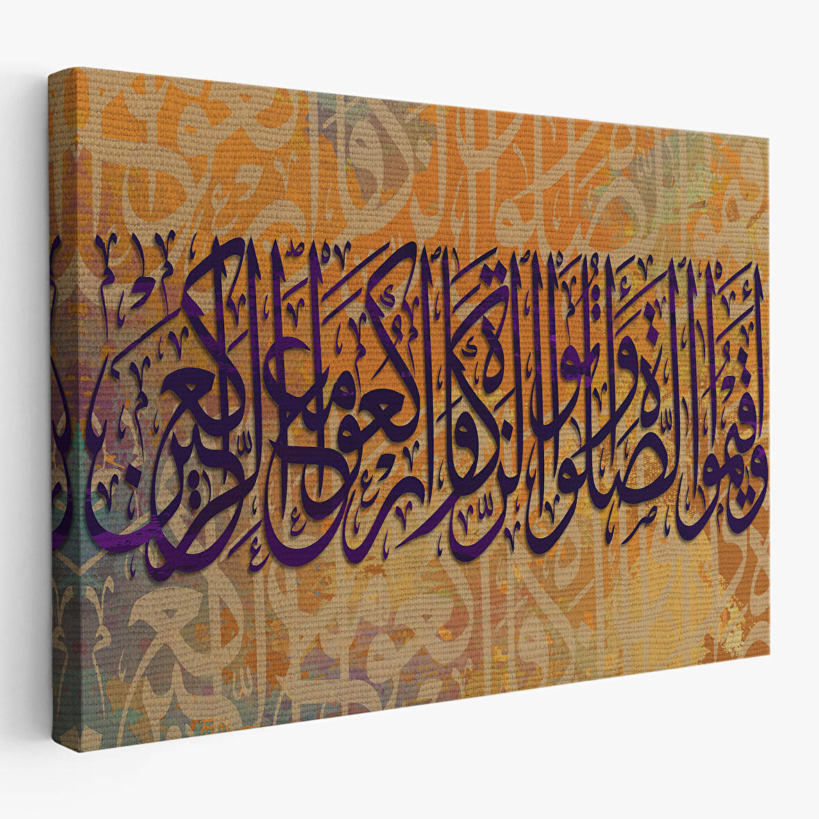 Namazı Kılın Zekatı Verin Rüku Edenlerle Beraber Eğilin, Ayeti Yazılı Kanvas Tablo-3362