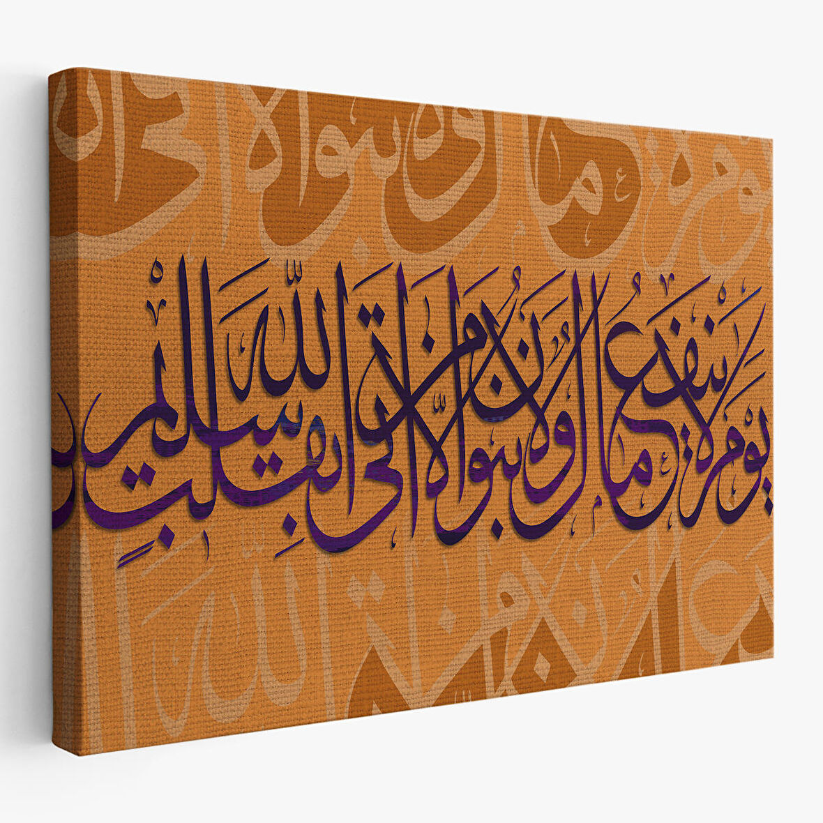 Yalnız Temiz Bir Kalple Allah'a Varan Kurtulur, Şuara Suresi 89. Ayeti Duvar Tablosu-3363