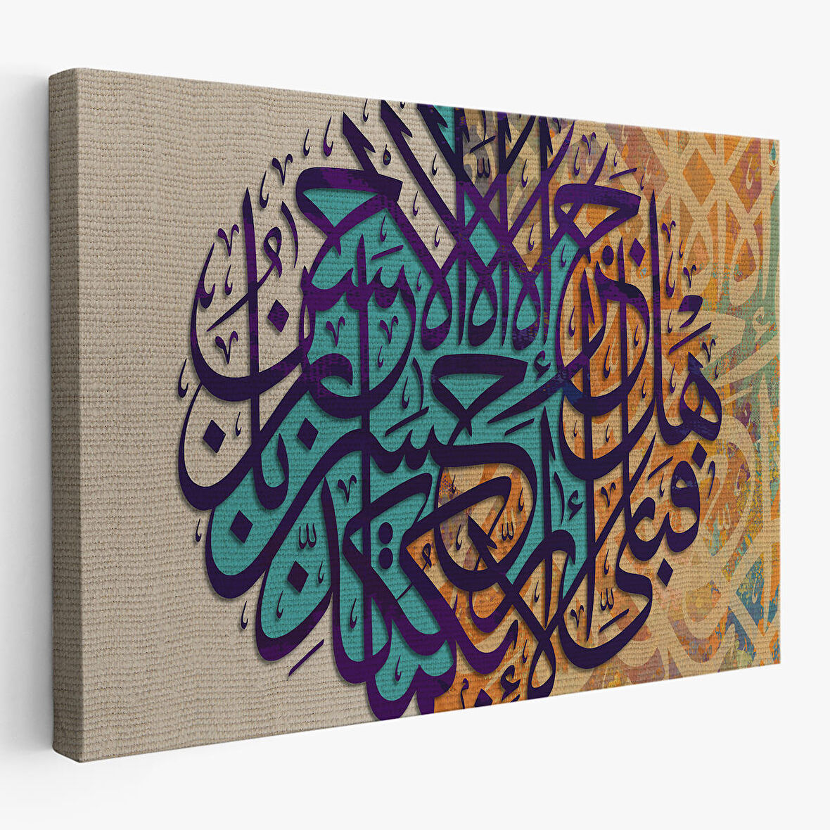 İyiliğin Karşılığı Yalnız İyiliktir Rahman Suresi 60. Ayeti Yazılı Kanvas Tablo-3368