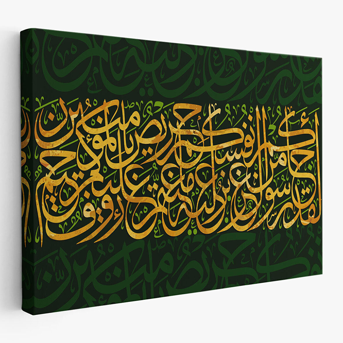 Size İçinizden Şerefli Bir Elçi Geldi, Tevbe Suresi 128. Ayet Yazılı Kanvas Tablo-3369