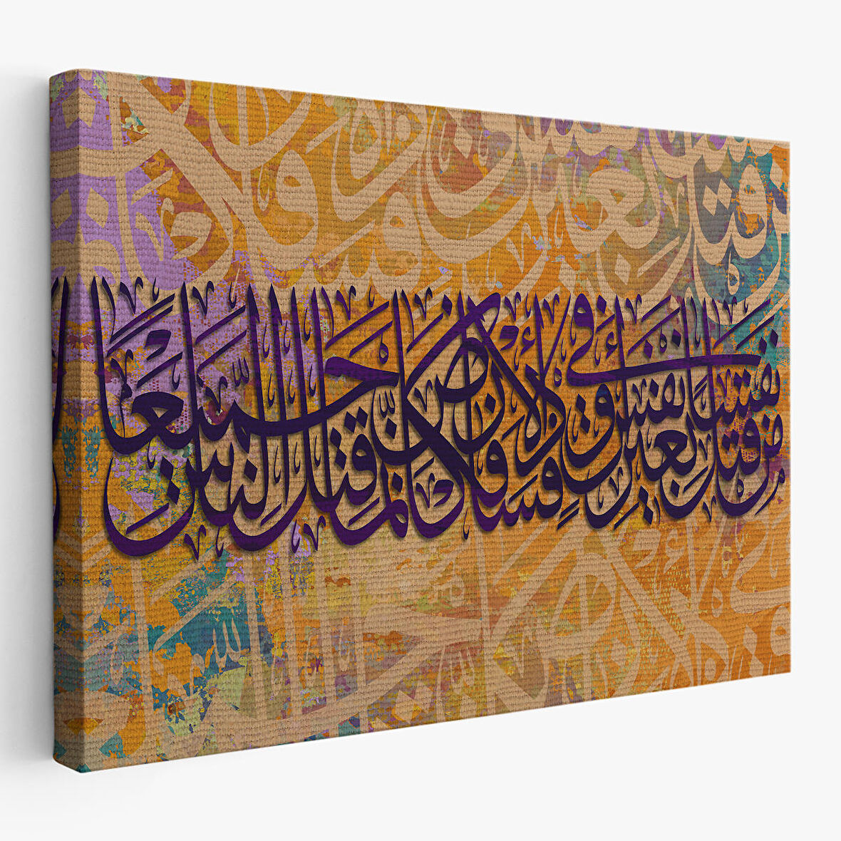 Kim Bir Kimseyi Öldürürse Tüm İnsanlığı Öldürmüş Gibidir Maide Suresi 32.Ayet Tablo-3377