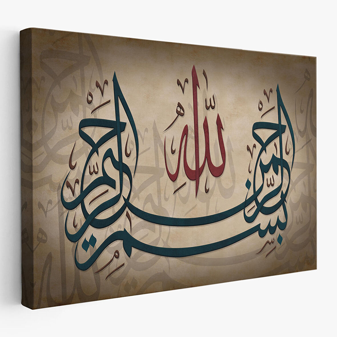 Allah Sonsuz Merhametlidir Yazılı Dekoratif Kanvas Tablo-3398