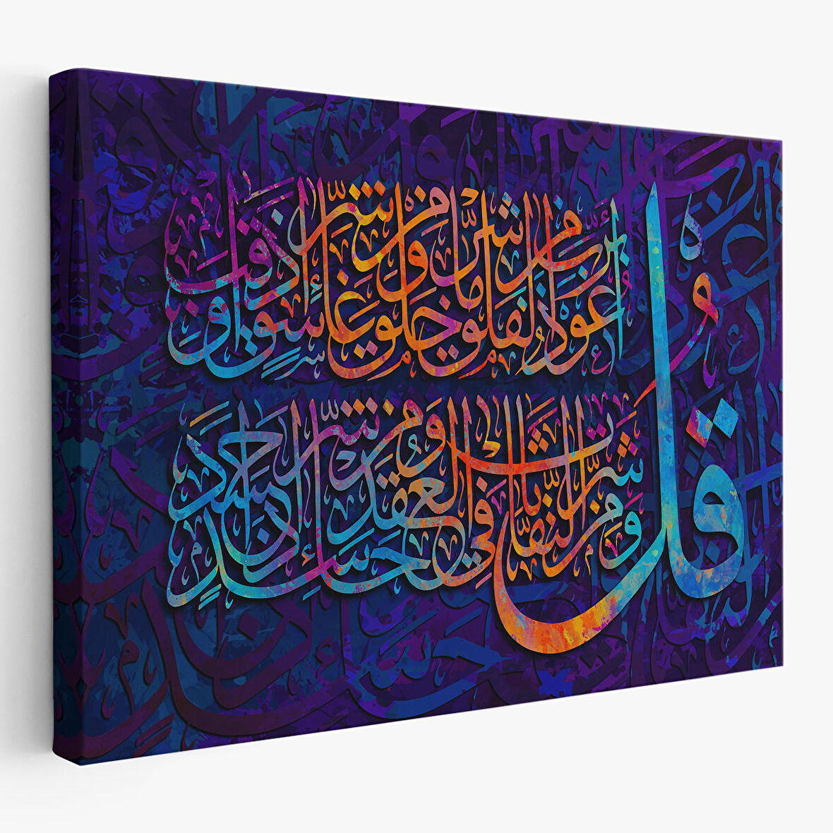 Felak Suresi Yazılı Dekoratif Kanvas Tablo-3412