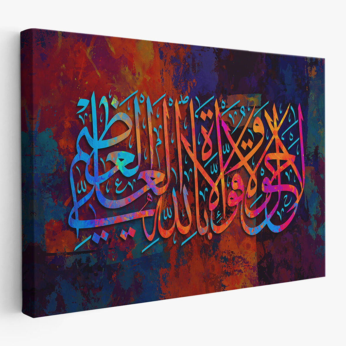 Allahın Herseye Gücü Yeter Yazılı Dekoratif Kanvas Tablo-3414