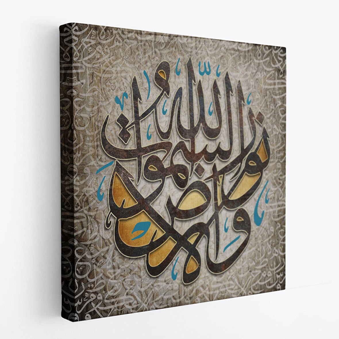 Allah Göklerin ve Yerin Nûrudur Nur Suresi 35.ayet Ayet Yazılı Kanvas Tablo-3416