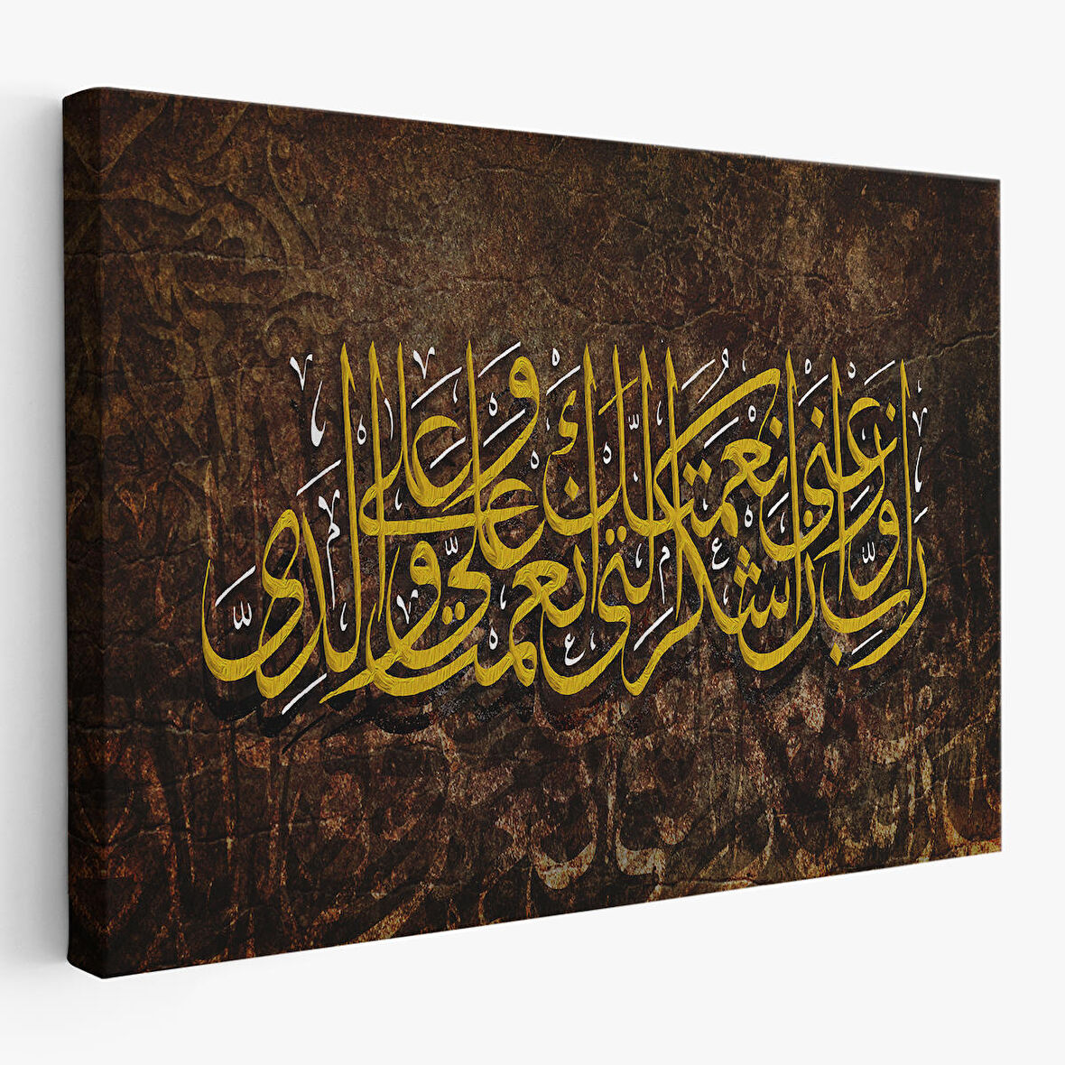 Ayet Duvar Tablosu-3418