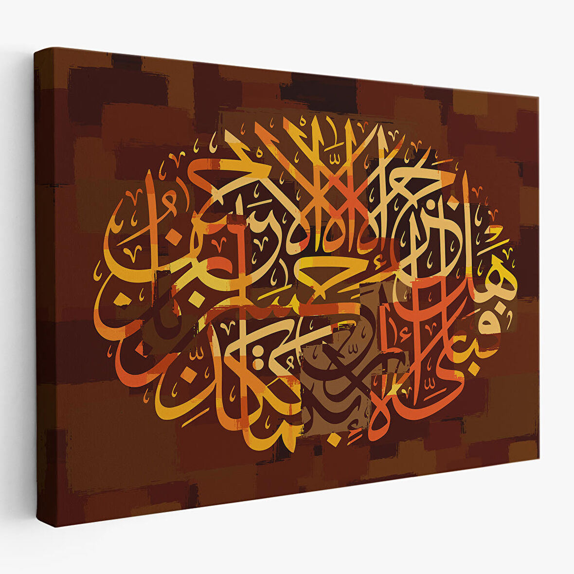 O Halde Rabbinin Hangi Nimetini Yalanlıyorsun Yazılı Dekoratif Kanvas Tablo-3421