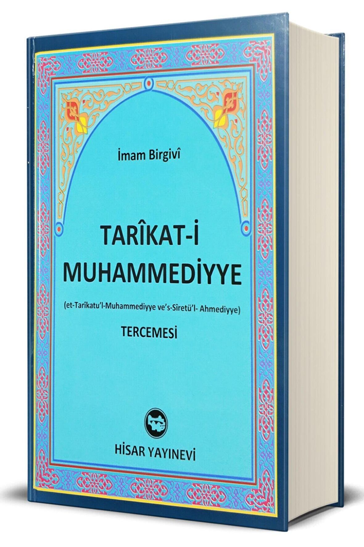 Tarikat-ı Muhammediyye Imam Birgivi