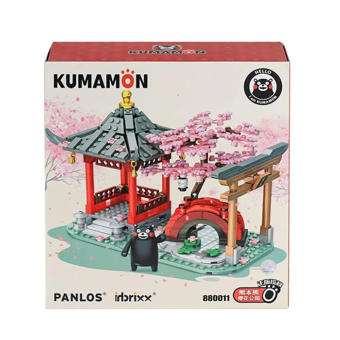 Nessiworld P880011 Panlos Kumamoto Ayısı ve Kiraz Çiçeği Parkı 537 Parça Blok Seti -Vagon life