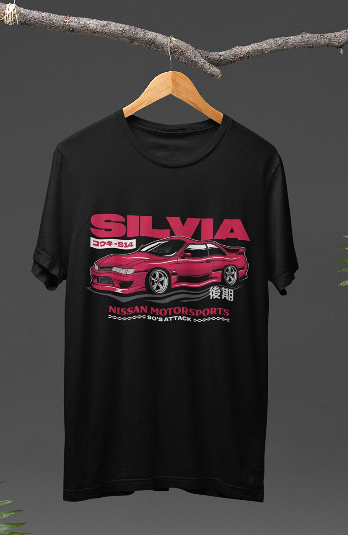 Unisex Nissan Silvia Baskılı T-shirt, Araba Yarış Temalı Tişört