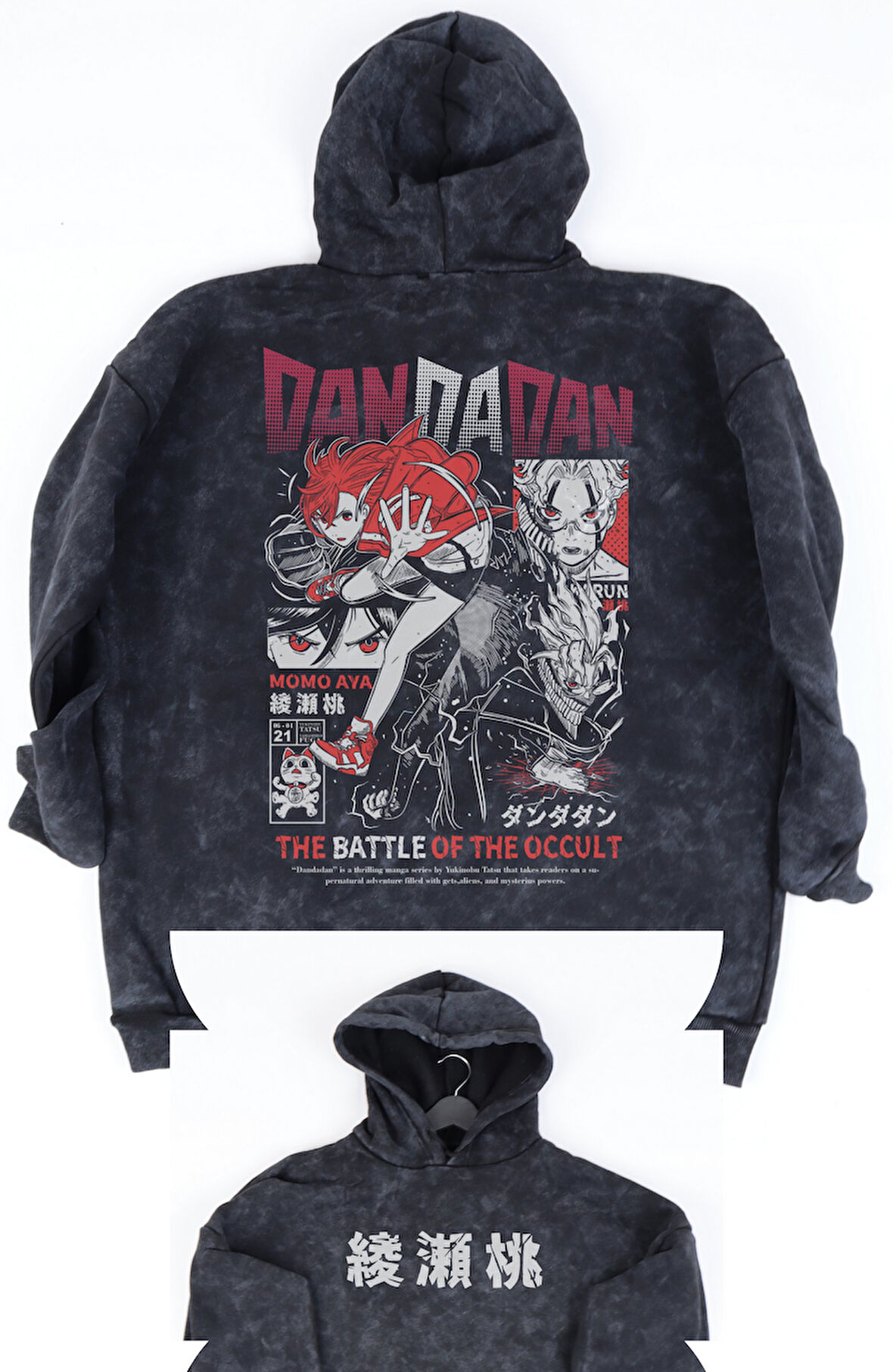 Oversize Dandadan Characters Sırt Baskılı Kapüşonlu Yıkamalı Sweatshirt, Unisex Anime Retro Hoodie