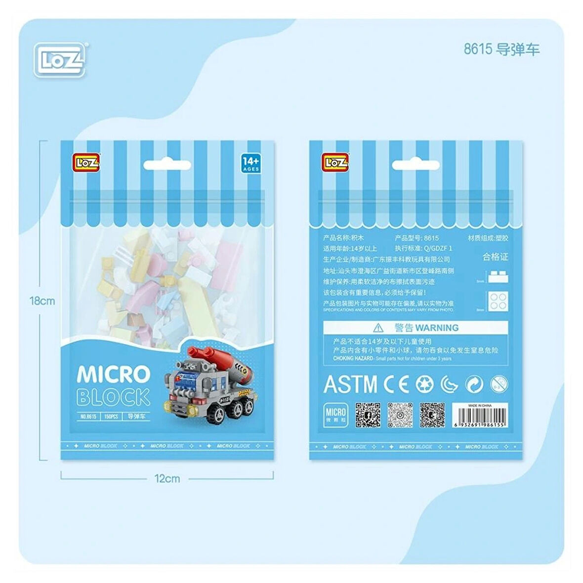 Nessiworld LZ8615 LOZ Araba Blok Seti Mini Poşet 150 Parça -Vagon life